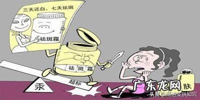 护肤品会使皮肤变黑吗,注意什么