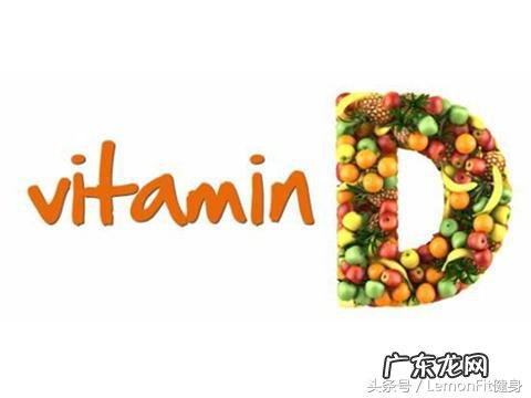 维生素abcd的作用分别是什么 维生素A,D,E,K