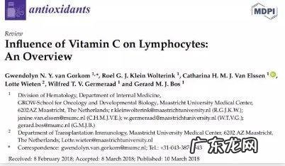 维生素c的五种小妙用 维生素c和维生素b有什么用处