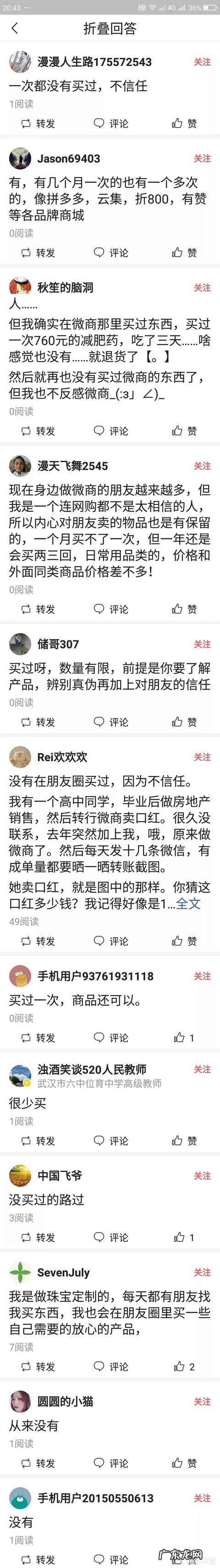 微商卖产品卖不动,该如何创业