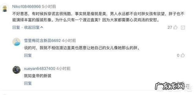 为什么感觉美国人都不看维密大秀了