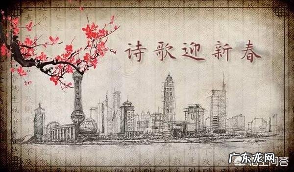 关于春节的诗词,你知道哪些呢