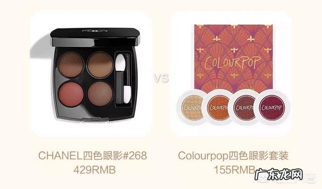 网上被炒得很火的平价彩妆真的能完美替代大牌吗