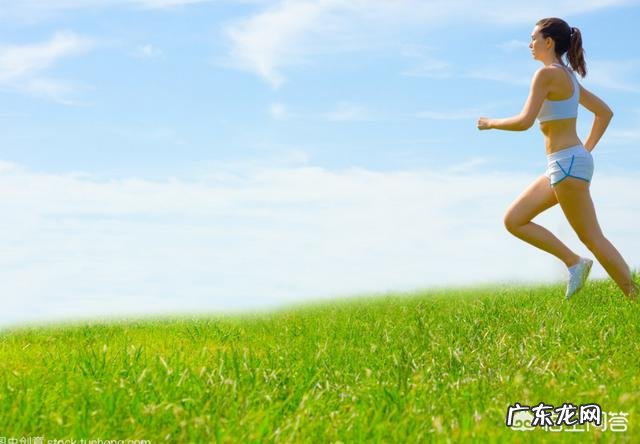 跑步能让女生变得更漂亮吗