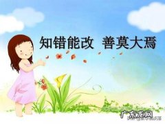 肖战道歉，你还会继续爱他吗
