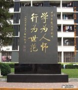 中国师范大学众多，哪20所师范大学最有实力