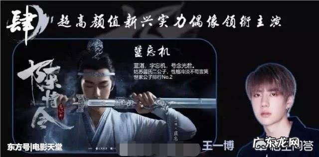 肖战王一博《陈情令》暑假档来袭，会像白宇朱一龙成爆款CP吗