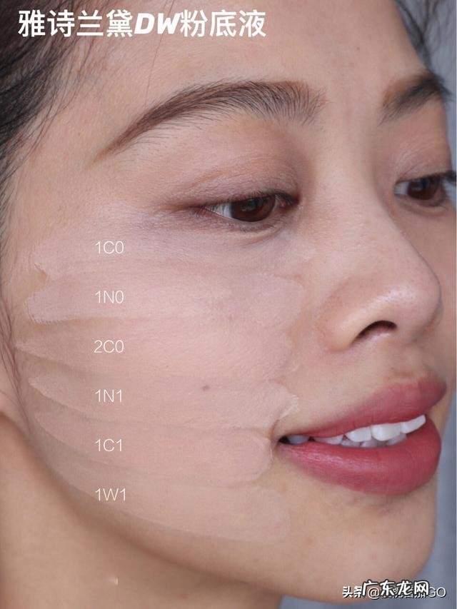 雅诗兰黛double wear粉底液怎么样