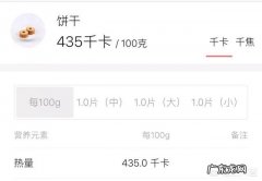 如果长期吃鱼，人会变瘦吗