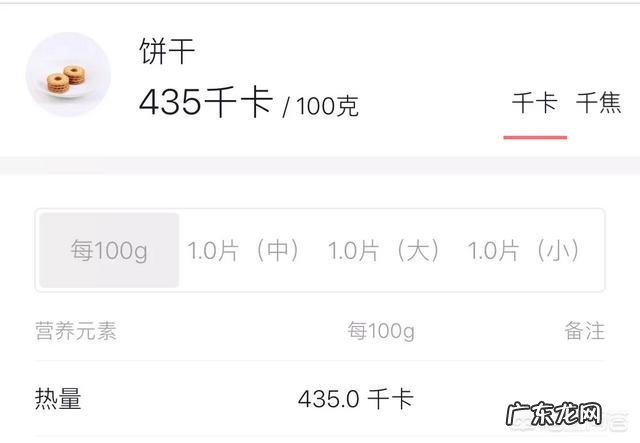 如果长期吃鱼,人会变瘦吗