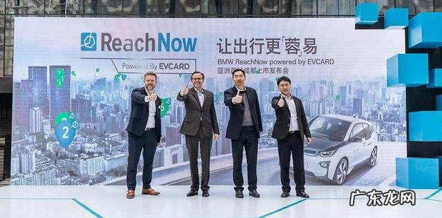 那些“共享宝马”现在怎样了