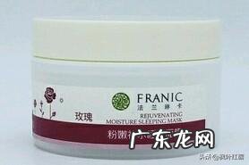 想要一款补水超好的睡眠面膜,有没有好的推荐