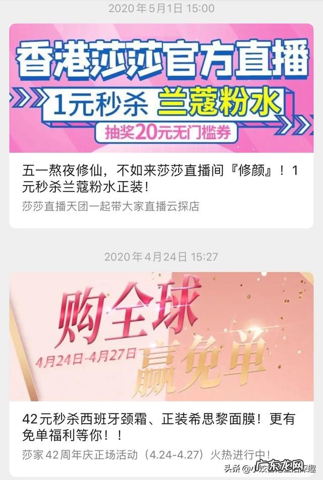 香港莎莎卖的化妆品有假货吗