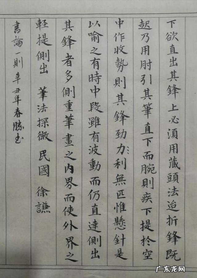 各路神仙,请问老子的“道可道非常道”到底是个什么道