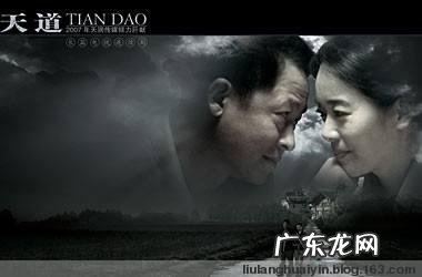 各路神仙,请问老子的“道可道非常道”到底是个什么道