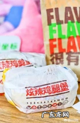 为什么麦当劳的汉堡算垃圾食品，但是把它们分开吃又算营养搭配