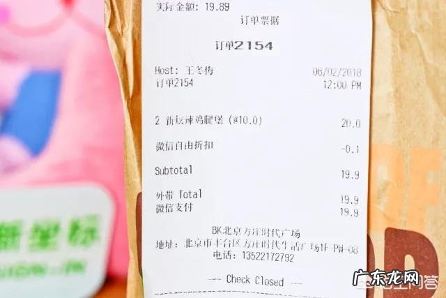 为什么麦当劳的汉堡算垃圾食品,但是把它们分开吃又算营养搭配