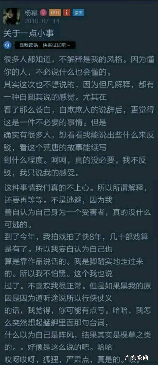 迪丽热巴快速走向一线,背后杨幂付出了多少