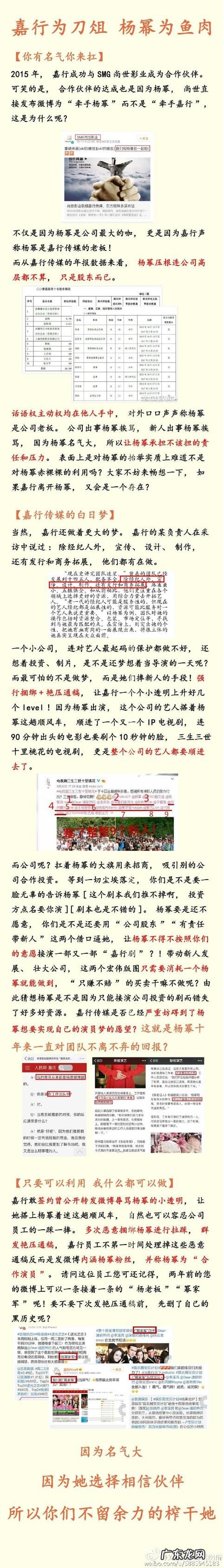 迪丽热巴快速走向一线,背后杨幂付出了多少