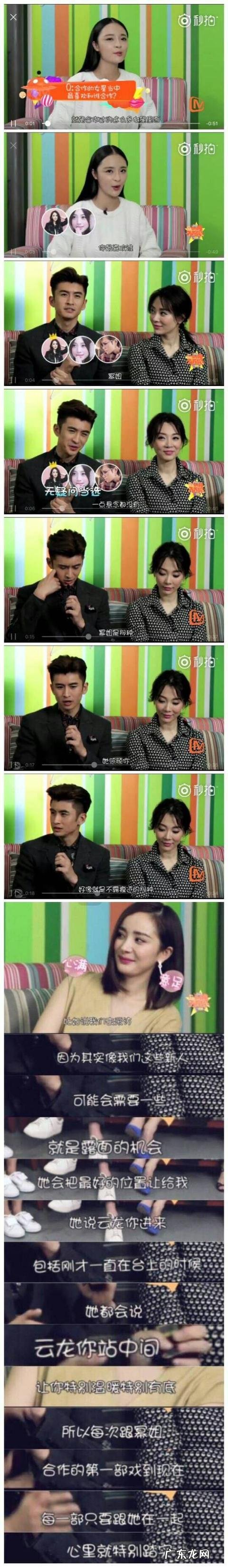 迪丽热巴快速走向一线,背后杨幂付出了多少