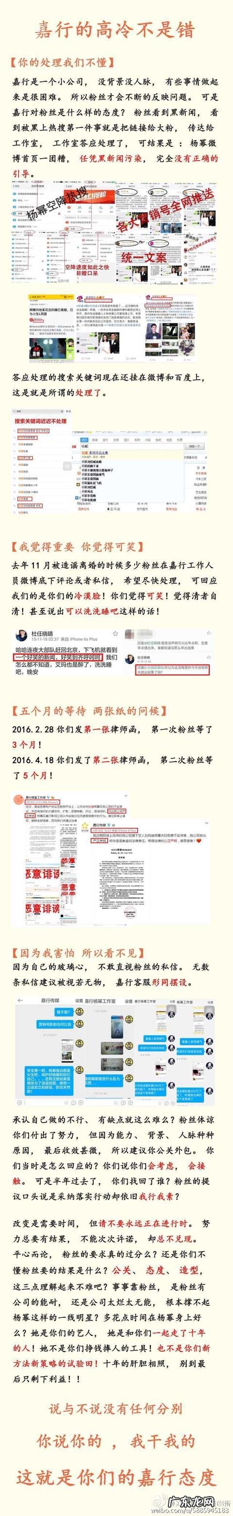 迪丽热巴快速走向一线,背后杨幂付出了多少