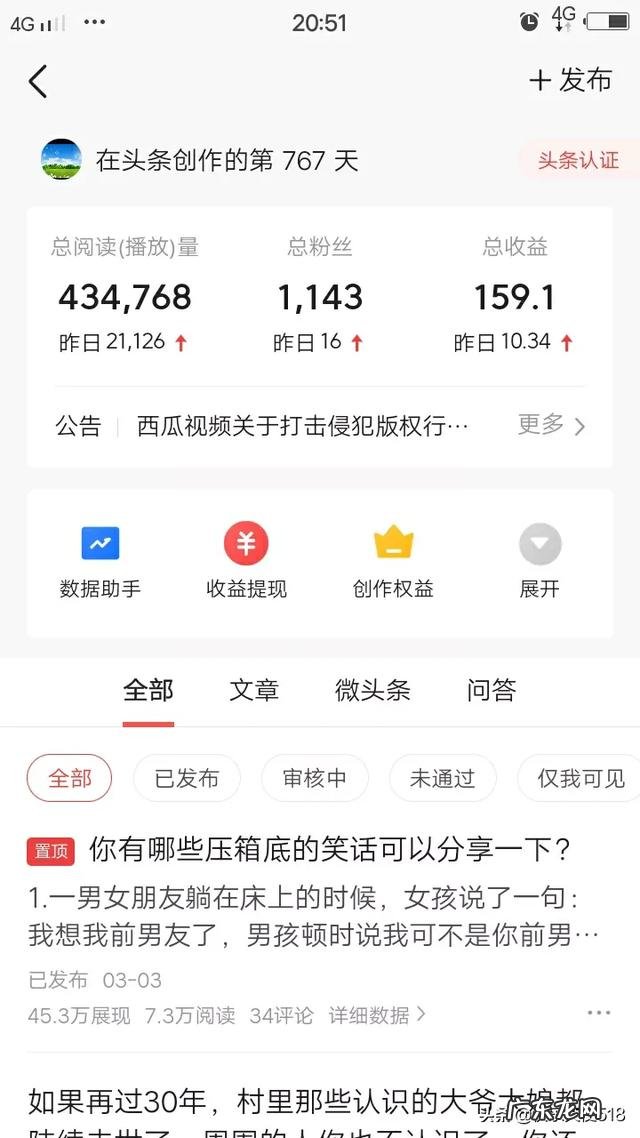 你手机里都安装了什么好玩的软件
