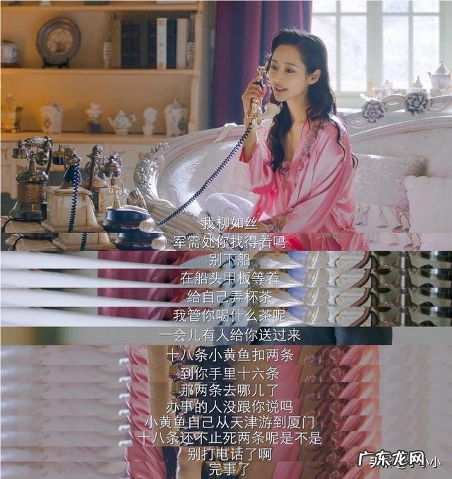 为什么《新世界》电视剧的金爷和柳爷这么横啊小耳朵怎么老被诓呢