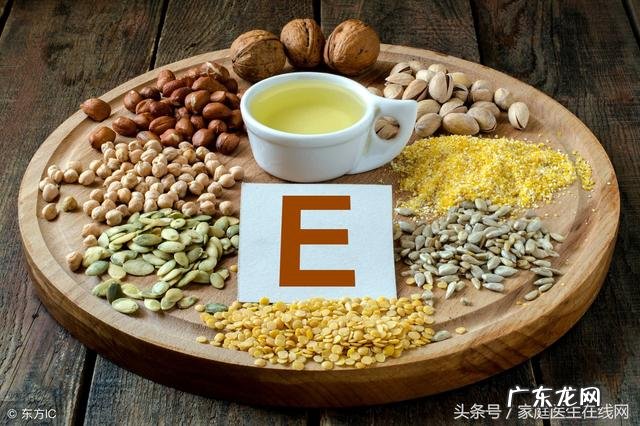 服用维生素E有什么好处和坏处