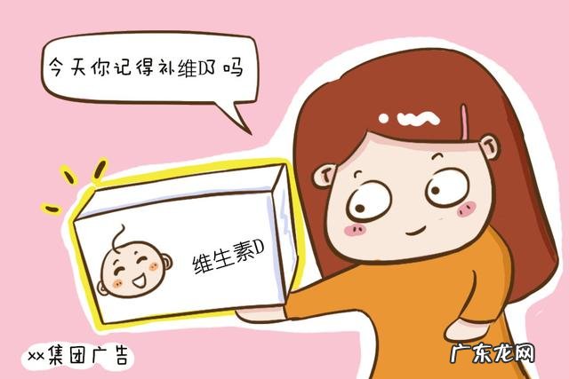 一线专家教你怎么补充维生素d