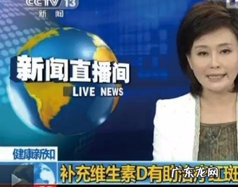 维生素ad与维生素d哪个补钙效果好