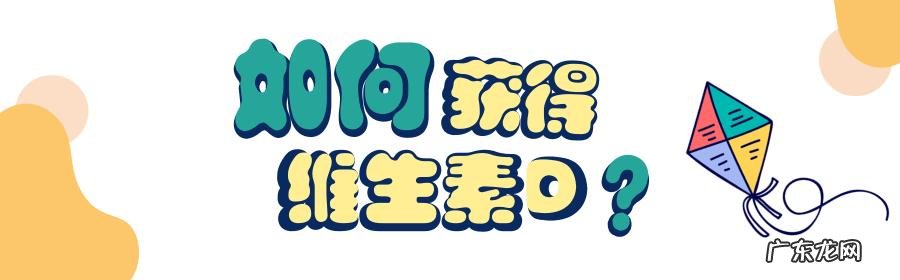 婴儿缺维生素d应该怎么补