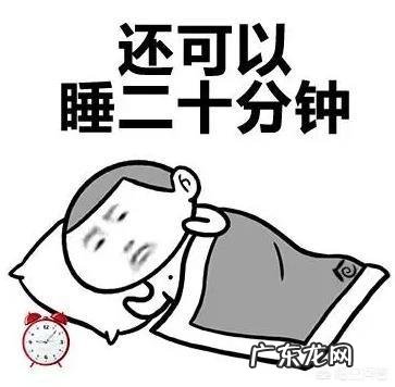 冬天如何做到早上一醒来就能起床