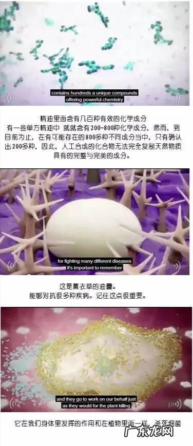 有些精油按摩到身上后有火辣辣的感觉,这是怎么回事