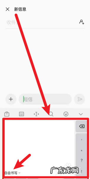 怎么恢复oppo手机的手写功能