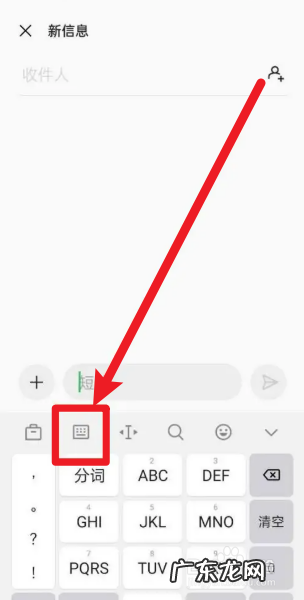 怎么恢复oppo手机的手写功能