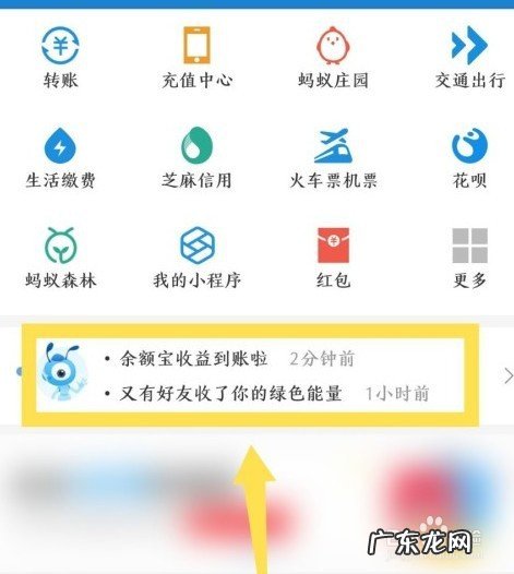如何清理支付宝服务提醒消息