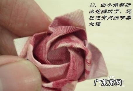 用人民币折玫瑰花,详细教程