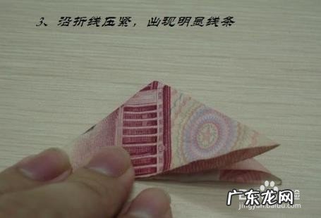 用人民币折玫瑰花,详细教程