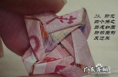 用人民币折玫瑰花,详细教程