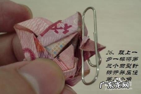 用人民币折玫瑰花,详细教程