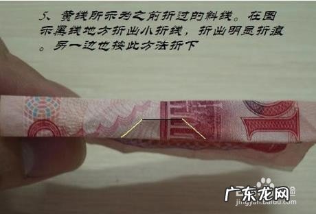 用人民币折玫瑰花,详细教程