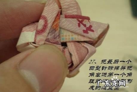 用人民币折玫瑰花,详细教程