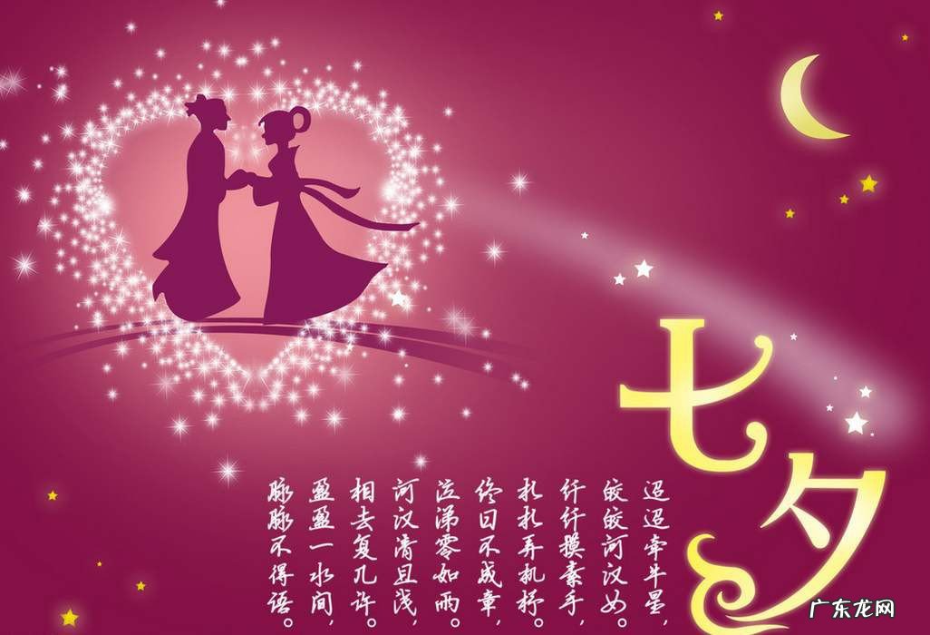 乞巧描写的是什么景象