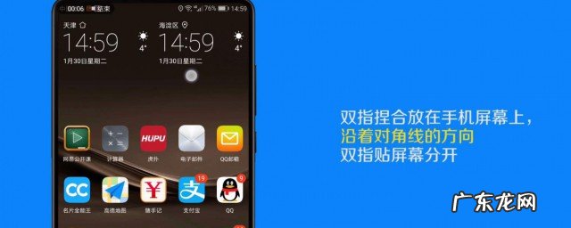 隐藏应用怎么打开