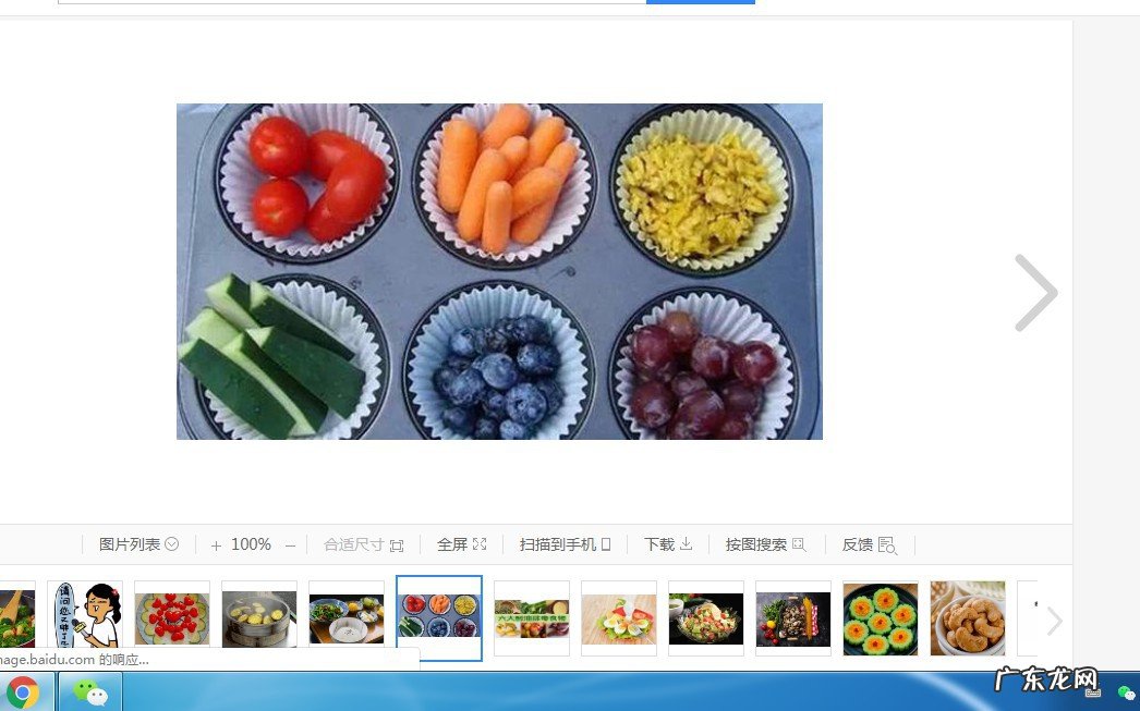 减脂不吃胖的食物推荐