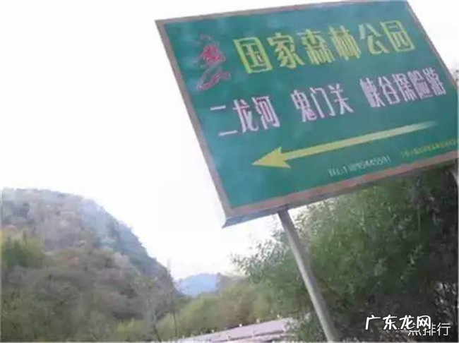 中国十个最邪门的地方 有的地方被政府设为禁区