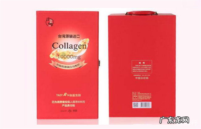 全球十大胶原蛋白排行 胶原蛋白什么牌子好