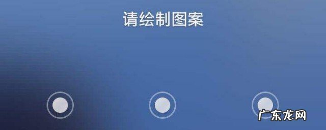 cm应用锁怎么解除忘记密码