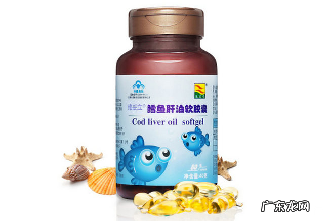 全球十大最好的婴儿鱼肝油 宝宝鱼肝油什么牌子好