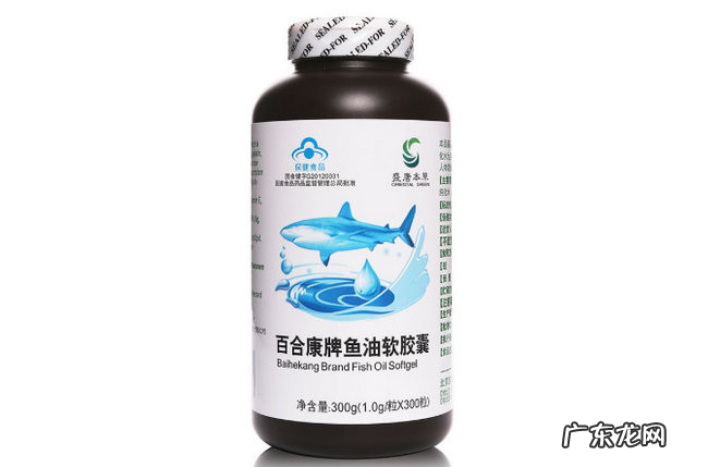 全球十大最好的婴儿鱼肝油 宝宝鱼肝油什么牌子好